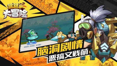 流星蝴蝶剑