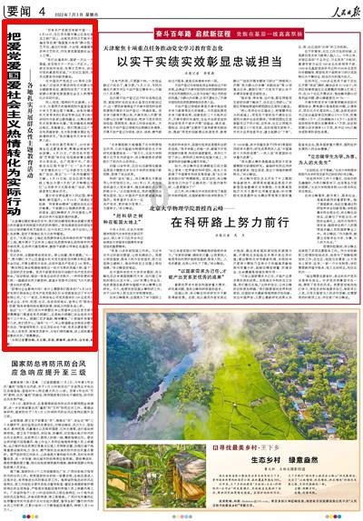 逗小猴开心系列193